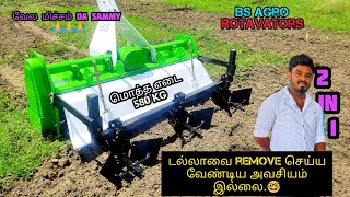 2 in 1 Rotavator |  ஒரே நேரத்துல 2 வேளையும் over 🔥 | #kctractors