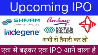 Upcoming IPO | Upcoming IPO In Next Week | Amkay Products IPO | Indegene IPO |
