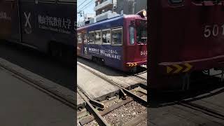 大阪市西成区阪堺電車聖天坂駅、付近を走るチンチン電車、明治時代から馬車鉄道から始まり現在も学生達、区民の交通手段として利用されています。踏切の音、中々良いですね。歴史を感じます😂😂