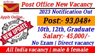 Post Office MTS Postman New Vacancy 2023 | India Post Recruitment 2023 | Post Office Requirement2023