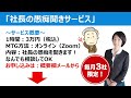 【運送業の2024年問題】改正内容やスタート時期についてわかりやすく解説｜36協定や改善告示が変わる内容とは