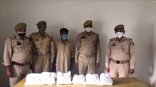 Rajouri Police Seizes 7kg Heroin, 1 Held