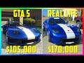 Rockstar Created A GTA 5 Super Car In REAL LIFE...And You Can Buy It! Rockstar Created A GTA 5 Super Car In REAL LIFE...And You Can Buy It!