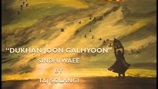 DUKHAN JOON GALHYOON (COVER)