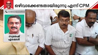 'തൊഴിലാളി പ്രസ്ഥാന നേതാവിന് തൊഴിലാളികളെ എങ്ങനെയാണ് ഇത്ര പുച്ഛത്തോടെ നോക്കാൻ കഴിയുന്നത്?'