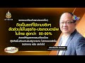 สภาอุตฯ วอนรัฐช่วย หลังยอดขายรถกระบะวูบ 30 40% โรงงานผลิต ลดวันทำงานเหลือ 3 วัน