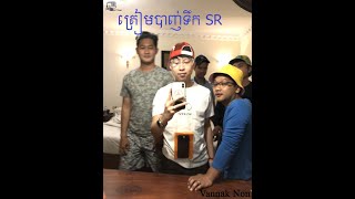 សង្រ្គានថ្ងៃទី ៣​ បាញ់ទឹកនៅ Pub Street  (Siem Reap Episode 2)