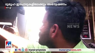 നരബലിക്ക് ഷാഫി കൂടുതല്‍ സ്ത്രീകളെ ഉന്നമിട്ടെന്ന് വെളിപ്പെടുത്തല്‍ | Muhammed shafi