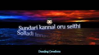 Sundari Kannal Oru Seithi song with lyrics #tamilsonglyrics #trending ##tamilmelodysongs