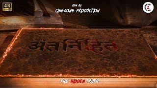 ANTNIRHIT: The Hidden Truth | Part 1 | Mysterious Series