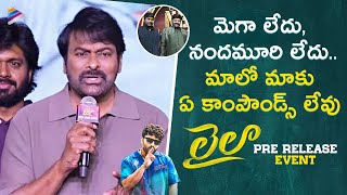 Megastar Chiranjeevi Superb Speech | Laila Pre Release Event Live | Vishwak Sen | Ram Narayan | TFN