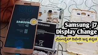 Samsung J7 Display Replacement In Kannada | Mobile Repair in Kannada | Pro Tips Kannada