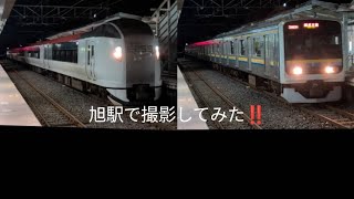 Ne009編成、#特急しおさい14号東京行＆マリC621編成（線路設置モニタリング装備）　総武本線千葉行　旭駅1番線入線＆発車