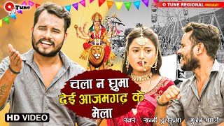 #video navratri special 2021 का हर घर में बजने वाला देवी गीत - गंगा जी नहईबो ए मईया - Bhojpuri Devi