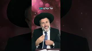 ‏סוד אדיר על אבא