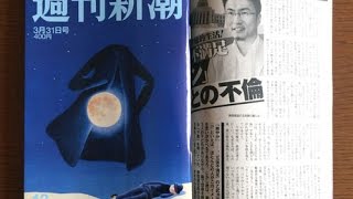 乙武洋匡氏が不倫を認める