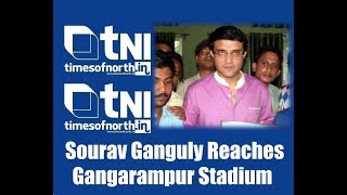 Sourav Ganguly at Gangarampur Stadium  ||  Gangarampur ||  timesofnorth.IN