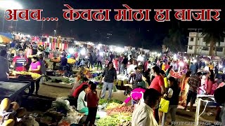 अबब.... केवढा मोठा हा बाजार l all in one l minal l मंगळवार बाजार l बाजार l Bazar l market