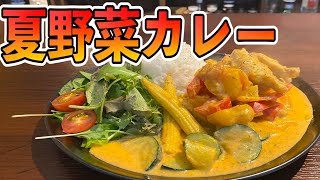 【灼熱レッドカレーの作り方】５分で簡単に作れるレシピを大公開/業務スーパーおすすめカレーペースト