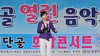 못잊어서또왔네(이상열)가수권유나 24.1027.일.첨단골. 복지TV