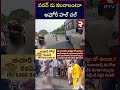 పవన్ ను కలవాలంటూ అఘోరీ హల్ చల్ aghori halchal infront of janasena party office rtv