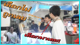 Vlog EP.9 ประกอบคอม3ล้าน @ศรีสะเกษ ft. ตากล้องใส่แว่น