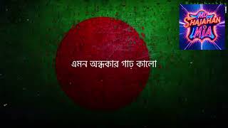 বিড়ালের মত ৫০০ বছর বেঁচে থাকার লাভ নাই সিংহের মত এক ঘন্টা বাঁচতে চাই। দেলোয়ার হোসেন সাঈদী।