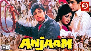 Anjaam - Hema Malini Ki Jabardast Action Full Movie | Shashi Kapoor, Satyendra Kapoor, Padma Khan