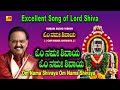 ಓಂ ನಮಶಿವಯ್ಯ | ohm namashivaya | subam Audio Vision #shivansongs #devotionalsongs #spbsongs