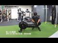 concept 2 bikeerg 開箱安裝教學