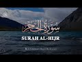 THE ROCKY TRACT - SURAH AL HIJR | ANAS AL EMADI | ENGLISH SUBTITLES | BEAUTIFUL RECITATION