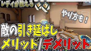 【レディアントが教える】敵がデカくなる解像度引き延ばしのやり方、メリット/デメリットについて