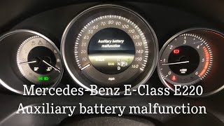 Mercedes-Benz E-Class E220 auxiliary battery replacement (2009-2015)
