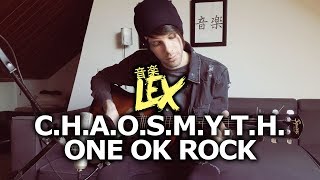 歌ってみた ONE OK ROCK - C.h.a.o.s.m.y.t.h. (Cover)