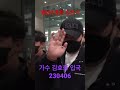 230406 김호중 별님 훈훈한 미소 rnx tv