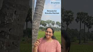 Swaram for Karutha Machan by Dr Lavanya