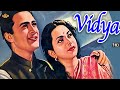 विद्या Vidya 1948  - Dramatic Movie | Dev Anand, Suraiya. - HD
