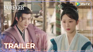 Trailer EP21-22 | Fangfeng Bei appeared for the first time | WeTV | Lost You Forever S1