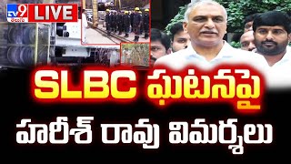 BRS Harish Rao Press Meet LIVE - TV9