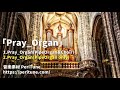 【無料フリーbgm】教会・聖堂のパイプオルガン「pray_organ」