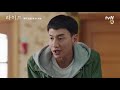 tvn live 예고 걸크러시 경찰 배종옥x정유미 공조의 결과는 180401 ep.8