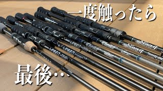 デジーノロッドが欲しくなる！？種類や購入時はここを注意しろ！