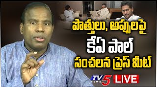 LIVE : KA Paul Press Meet LIVE | TV5 News Digital