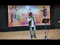 Kumar Sanu Show |  Govinda Speech before Birthday | Satish Gaikwad