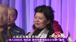 《爱的选择》男嘉宾还挺开明，不反对女嘉宾对客人热情