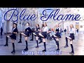 [K-POP IN PUBLIC] [ONE TAKE] LE SSERAFIM(르세라핌) - BLUE FLAME dance cover by FOXY