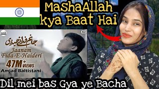 Indian Reaction on Janam Fida-E-haideri | Mola Ali Manqabat | Amjad Baltistani