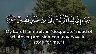 ‏‎رَبِّ إِنِّى لِمَآ أَنزَلْتَ إِلَىَّ مِنْ خَيْرٍۢ فَقِيرٌۭ مكررة قران الشيخ ماهر المعيقلي quran