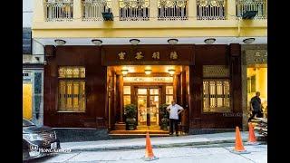 Luk Yu Tea House, Hong Kong