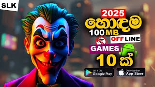 TOP 10 OFFLINE GAMES 100MB FREE | හොඳම 100MB අඩු OFFLINE GAMES 10ක් සිංහලෙන්🇱🇰 | @SHAAN361